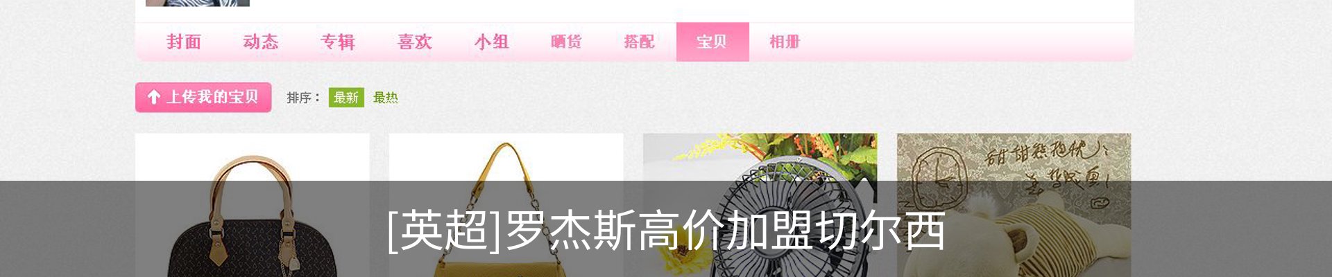 最新动态